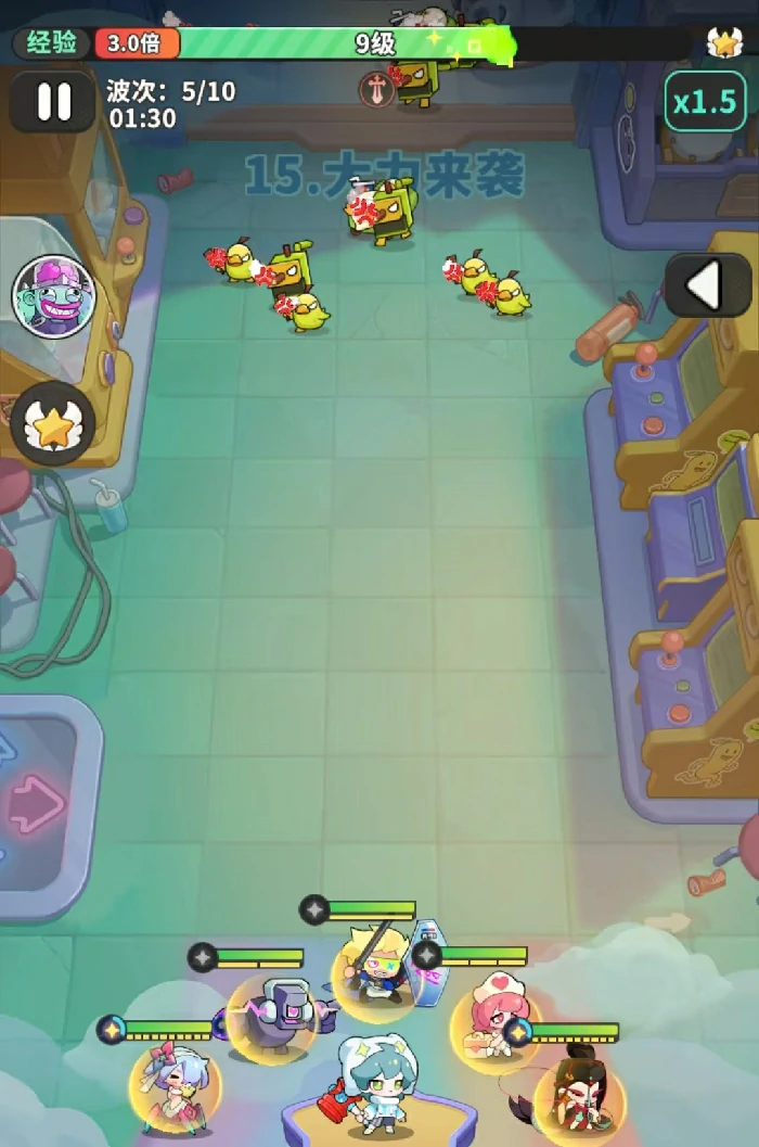 梦境护卫队第15关阵容搭配与通关技巧详解