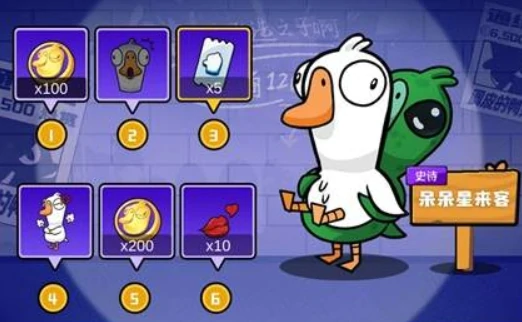 鹅鸭杀手游开服活动大全,鹅鸭杀手游首发福利与限时活动汇总