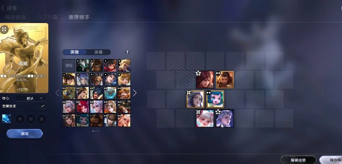 王者万象棋段位系统详解,王者万象棋段位机制与晋升规则全解析