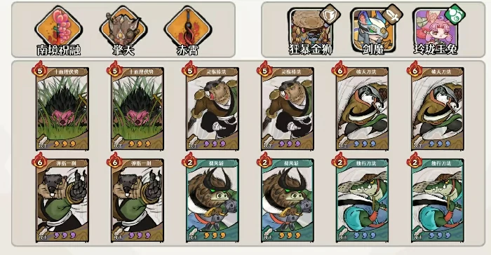 古今2风起蓬莱,风陵渡副本通关技巧与阵容搭配指南