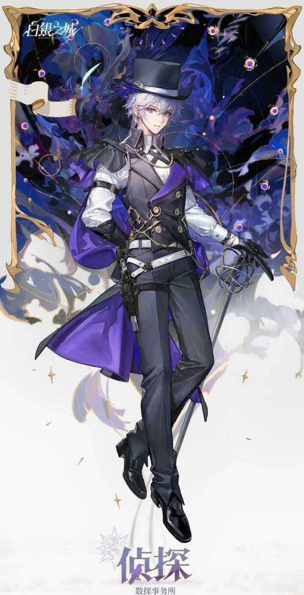 白银之城最强阵容搭配,白银之城高胜率实战阵容推荐