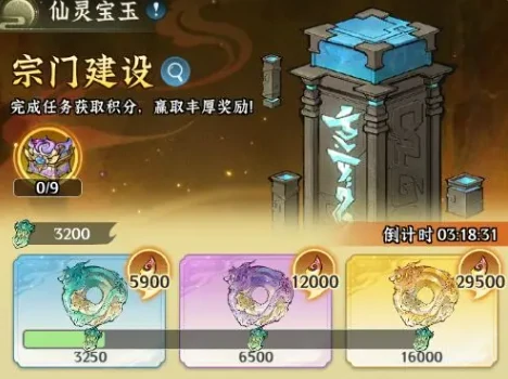 仙界大掌门活动攻略指南,仙界大掌门全时段热门活动汇总与参与技巧