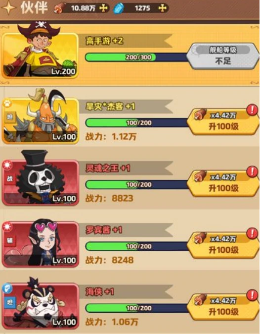 探险终章是什么游戏,探险终章手游特色玩法与亮点详解