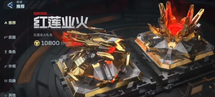 逆战未来氪金点全解析,逆战未来充值消费项目与性价比指南,逆战