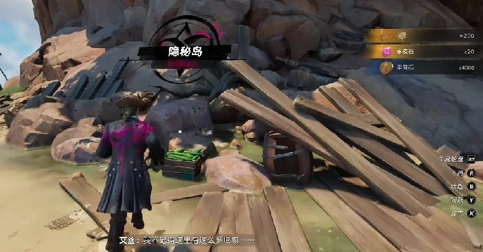 遗忘之海艾丝角色解析,遗忘之海艾丝技能机制与实战应用