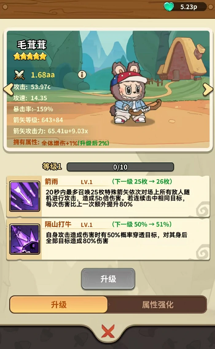 五芒星战记拉布布角色强度分析,五芒星战记拉布布技能机制与实战搭配详解