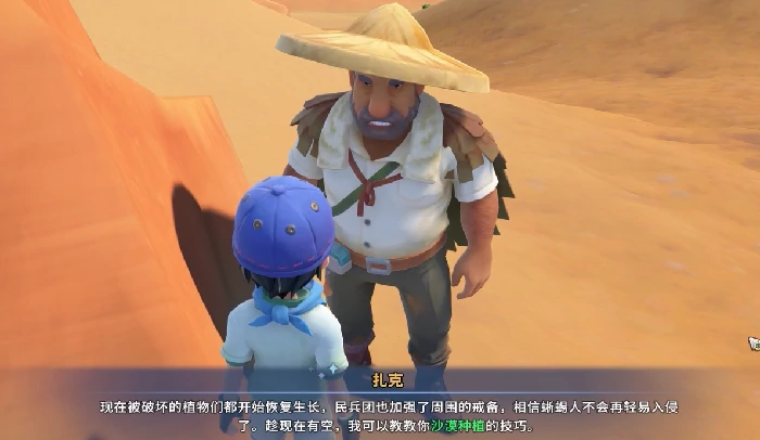 沙石镇时光沙米获取指南,沙石镇时光沙米具体拾取位置与刷新点详解