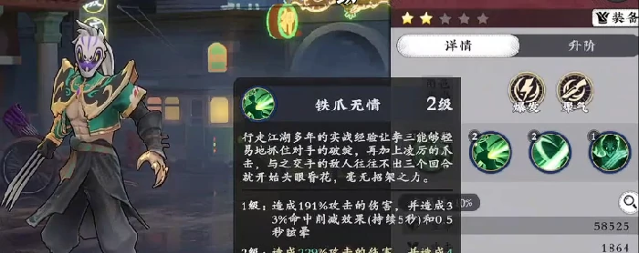 武道风云角色大全,武道风云全角色强度排行榜