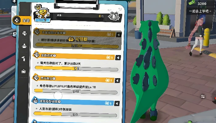 代号校园模拟器成就攻略,代号校园模拟器全成就解锁条件与速通技巧