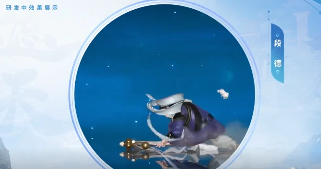 遮天世界段德技能强度解析,遮天世界段德核心能力与实战表现详解