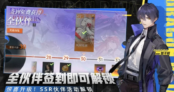 龙族卡塞尔之门最强前排角色推荐,龙族卡塞尔之门高生存高抗压前排英雄排行