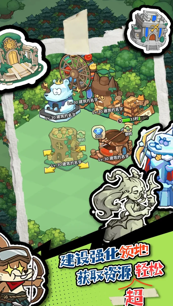 五芒星战记氪金吗,五芒星战记平民玩家生存与发展指南