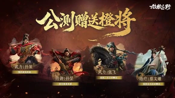 九牧之野公测福利汇总,九牧之野开服限时奖励与新手礼包全解析