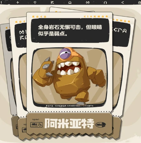 洛克王国世界阿米亚特捕捉地点,洛克王国世界阿米亚特在哪里抓