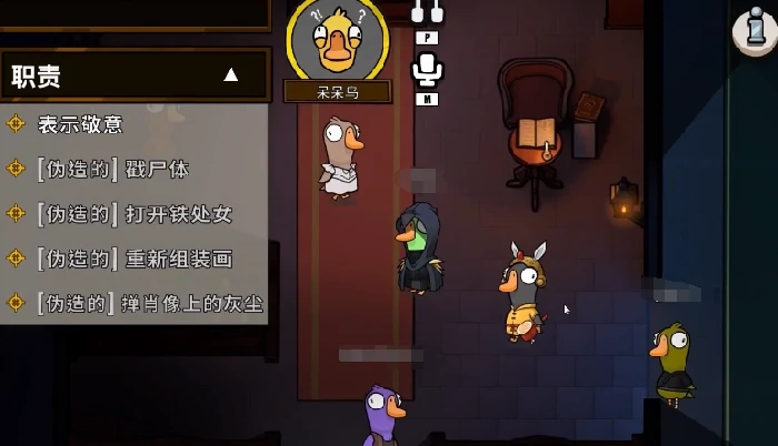 鹅鸭杀悍跳玩法详解,鹅鸭杀高手进阶悍跳操作技巧