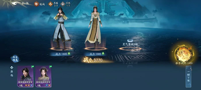 遮天世界手游探班实录,遮天世界手游开发幕后揭秘与玩法亮点全解析