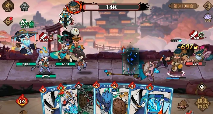 古今2风起蓬莱,上线时间及公测日期揭晓