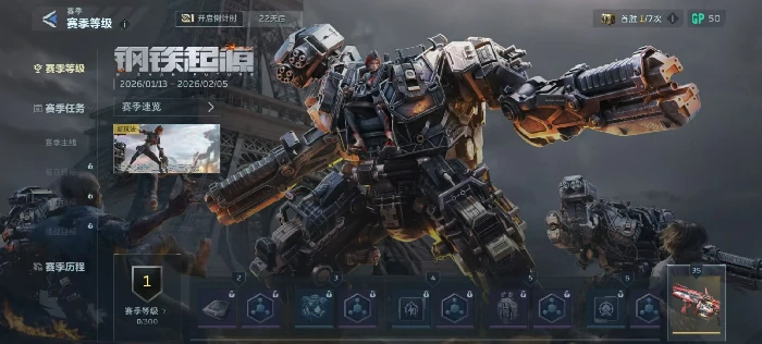 逆战未来赛季功勋获取攻略逆战未来赛季功勋怎么刷最快最全方法逆战