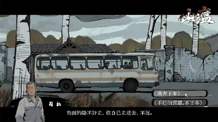 山瘟手游好玩吗,山瘟手游核心玩法与特色体验详解