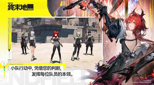 明日方舟终末地是哪家公司开发的,明日方舟终末地是单机游戏吗,明日方舟