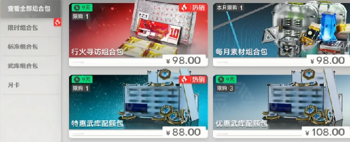 明日方舟终末地源石交易所,明日方舟终末地源石交易所功能详解与实用指南,明日方舟