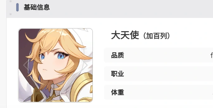 龙魂旅人智慧巨人阵容搭配指南,龙魂旅人智慧女神协同流派与实战配队解析