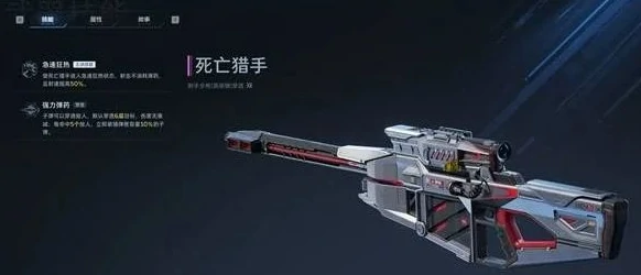 逆战未来死亡猎手怎么获得,逆战未来死神猎手获取方法详解,逆战