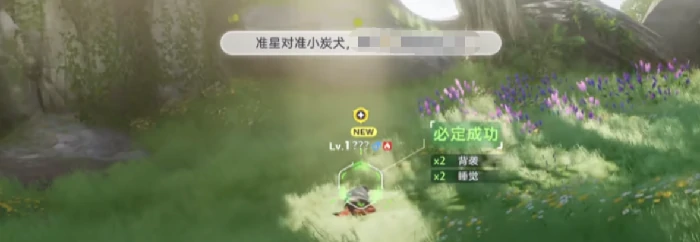 伊莫手游宠物捕捉玩法详解,伊莫手游如何高效捕捉稀有宠物