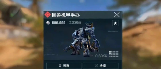 逆战未来联动道具领取指南,逆战未来联动奖励怎么获取,逆战