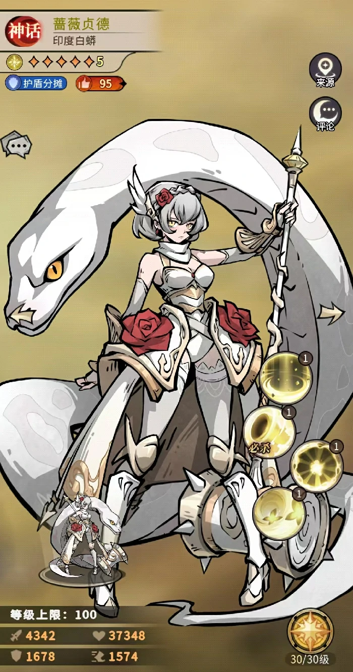 幻灵召唤师灰姑娘,强度解析与实战表现评测