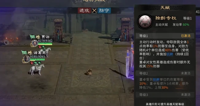 三国天下归心霜火争霸阵容搭配指南,三国天下归心霜火争霸最强阵容推荐