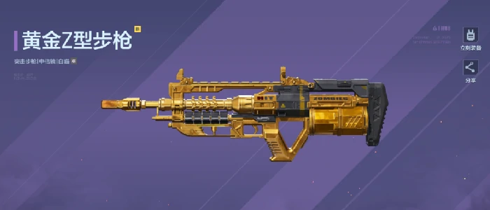 逆战未来收藏系统详解,逆战未来收藏玩法与获取途径全解析,逆战