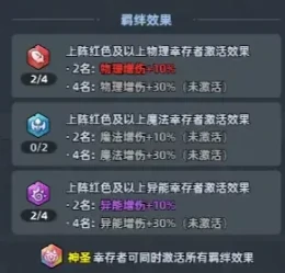 生存33天电子脉冲强度解析：33天生存挑战中电子脉冲效果与实际影响深度评测