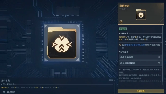 逆战未来幽冥毒王打法攻略逆战未来幽冥毒王高效率通关技巧逆战