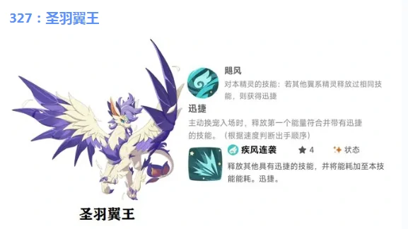 洛克王国世界雨天泥沼队搭配与实战打法详解,洛克王国世界雨天泥沼队阵容构建与通关技巧