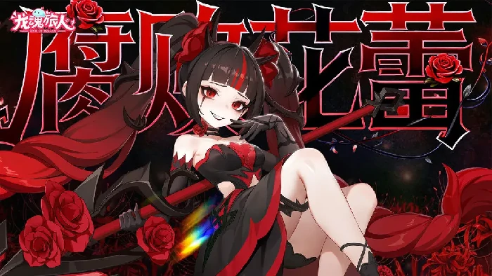 龙魂旅人圣王争霸阵容搭配指南,龙魂旅人高胜率圣王流阵容推荐