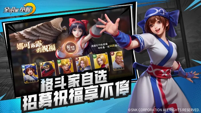 全明星觉醒上线时间,全明星觉醒具体开服日期及预约入口