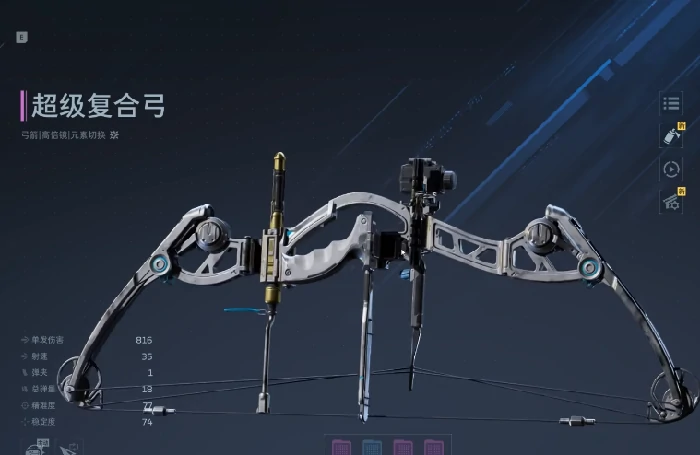 逆战未来枪械大全,逆战未来枪械稀有度等级与获取方式详解,逆战