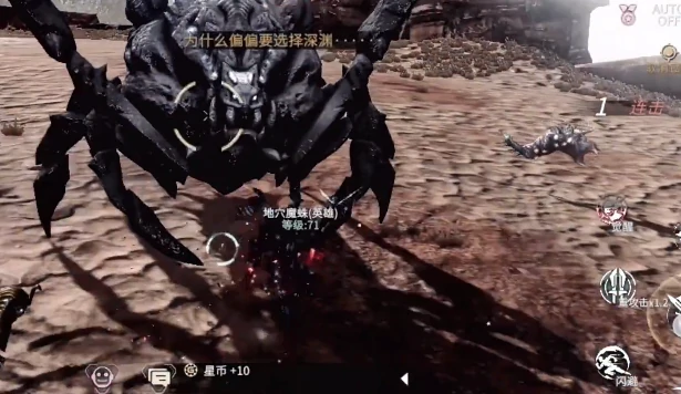 时间秩序地穴魔蛛攻略,时间秩序地穴魔蛛高效率打法与通关技巧