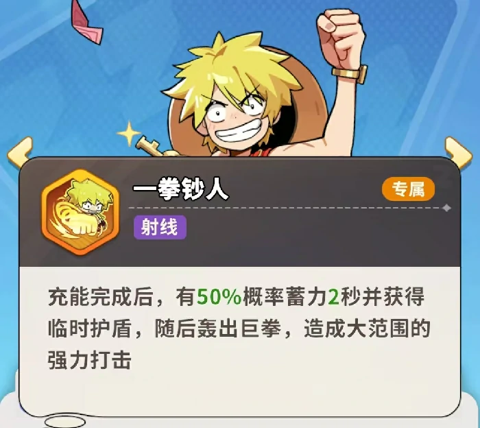 梦境护卫队路人甲值得培养吗,梦境护卫队路人甲技能效果与实战强度分析