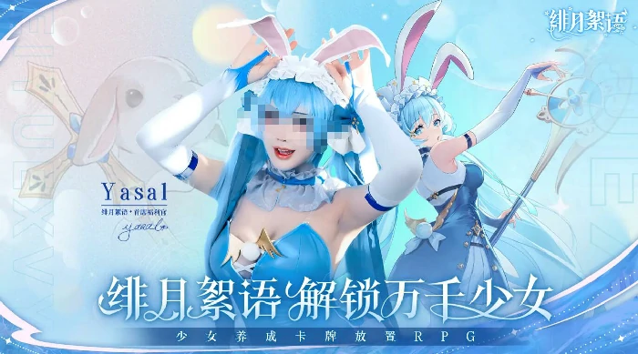 绯月絮语礼包码大全,绯月絮语最新可用兑换码汇总