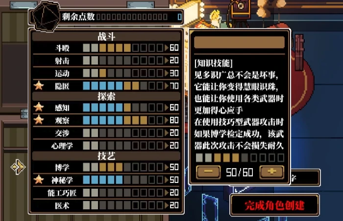 心之钥技艺,心之钥技能特长与实战玩法详解