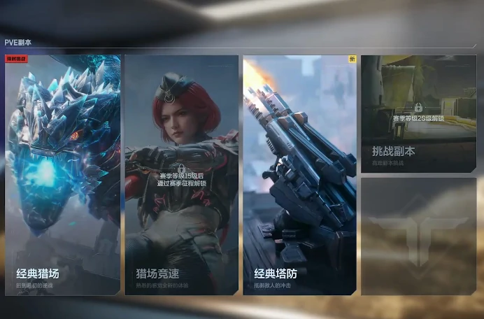 逆战未来兑换码大全,逆战未来最新可用兑换码分享,逆战