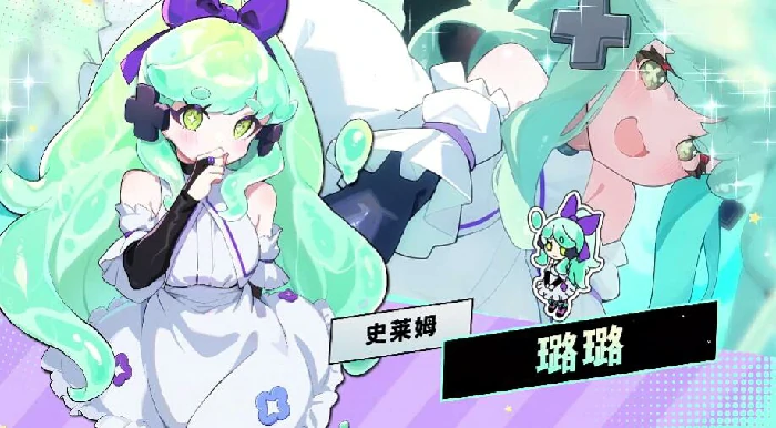 吉星派对璐璐角色解析,吉星派对璐璐技能机制与实战玩法指南