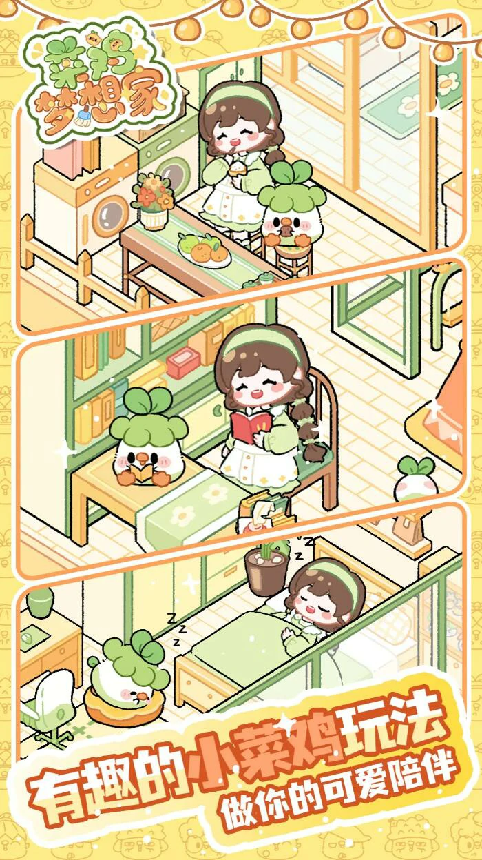 菜鸡梦想家配置要求,菜鸡梦想家高性价比电脑配置推荐