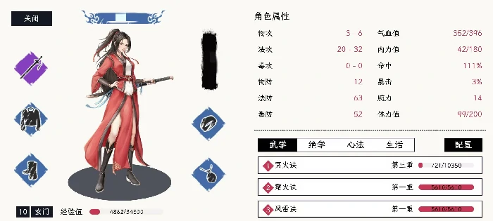 自在逍遥风起心法怎么获得,自在逍遥风起心法完整获取途径与修炼指南