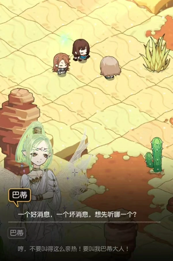 晴空双子剧情介绍,晴空双子世界观设定与角色背景深度解析