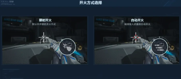 逆战未来新手教程,逆战未来入门指南与基础玩法详解,逆战