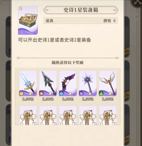 晴空双子破碎游廊阵容搭配与实战技巧详解,晴空双子破碎游廊高胜率阵容构建与操作指南