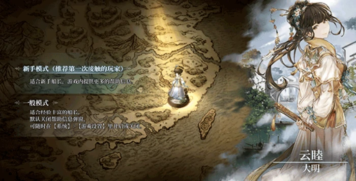 风帆纪元氪金吗,风帆纪元氪金程度深度解析与性价比评估